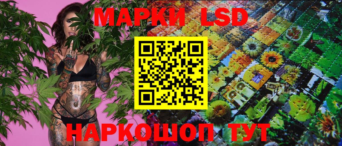Кумертау  Марки NBOMe 1500мкг  Вход с VPN  Марки NBOMe  Марки NBOMe 1500мкг 