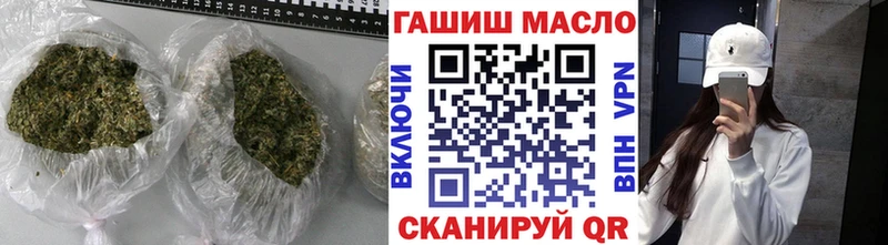 где купить наркотик  сайты даркнета как зайти  мега tor  Дистиллят ТГК жижа  Кумертау 