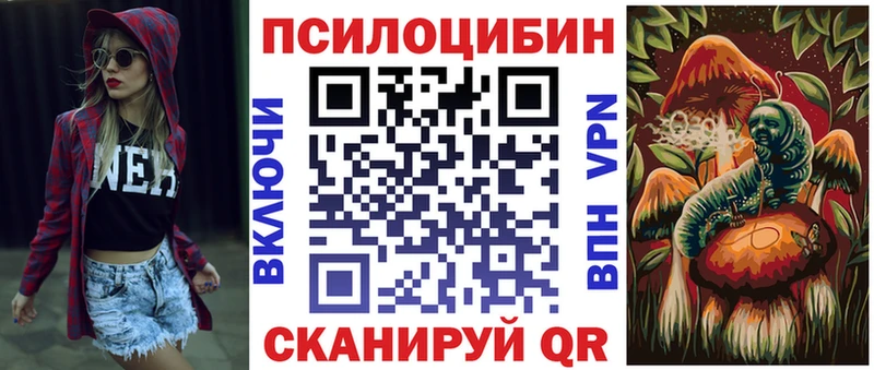 Псилоцибиновые грибы мицелий  Кумертау 