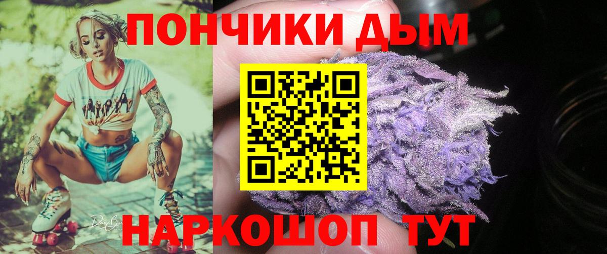 Шишки марихуана Amnesia  Конопля планчик  Вход с VPN  Кумертау 