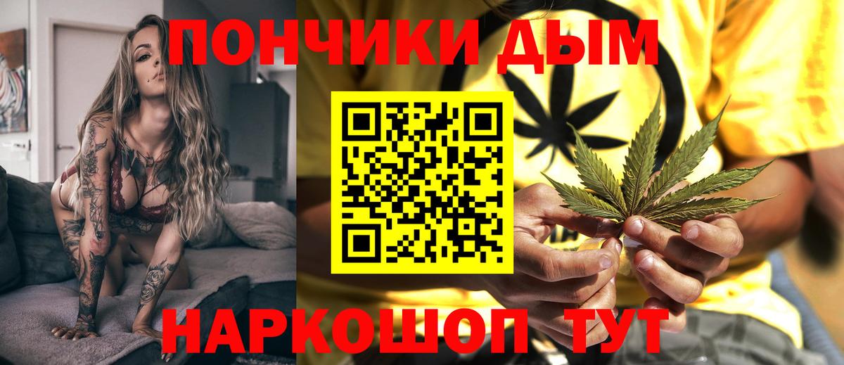 Шишки марихуана ГИДРОПОН Кумертау